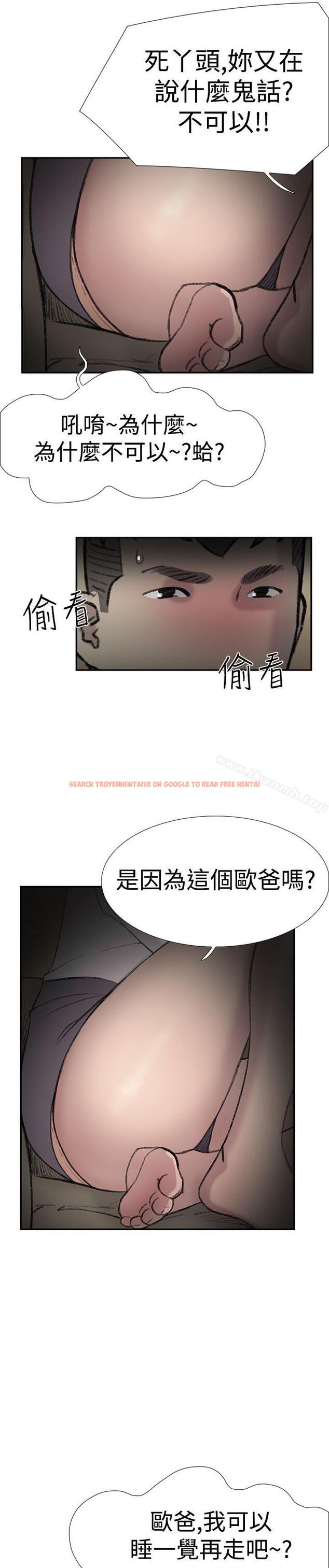 查看漫画雙重戀愛 - 第27話 - tymanga.com中的41582图片