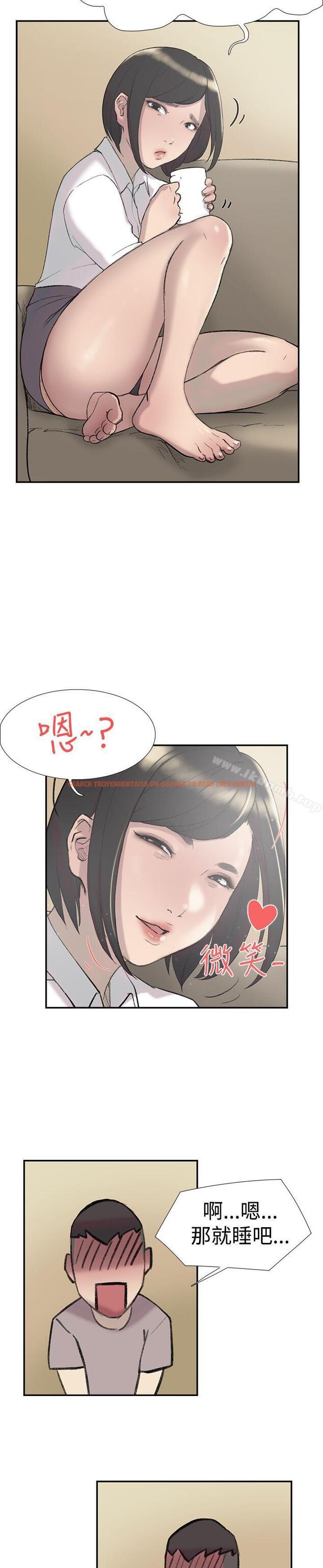 查看漫画雙重戀愛 - 第27話 - tymanga.com中的41591图片