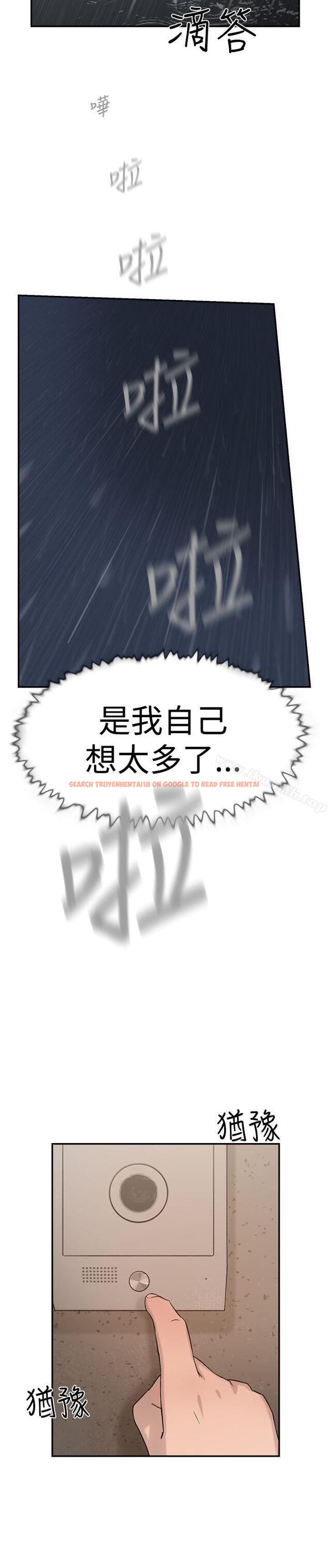 查看漫画雙重戀愛 - 第28話 - tymanga.com中的42088图片