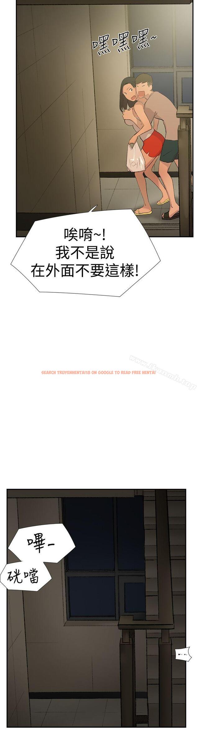 查看漫画雙重戀愛 - 第28話 - tymanga.com中的42122图片