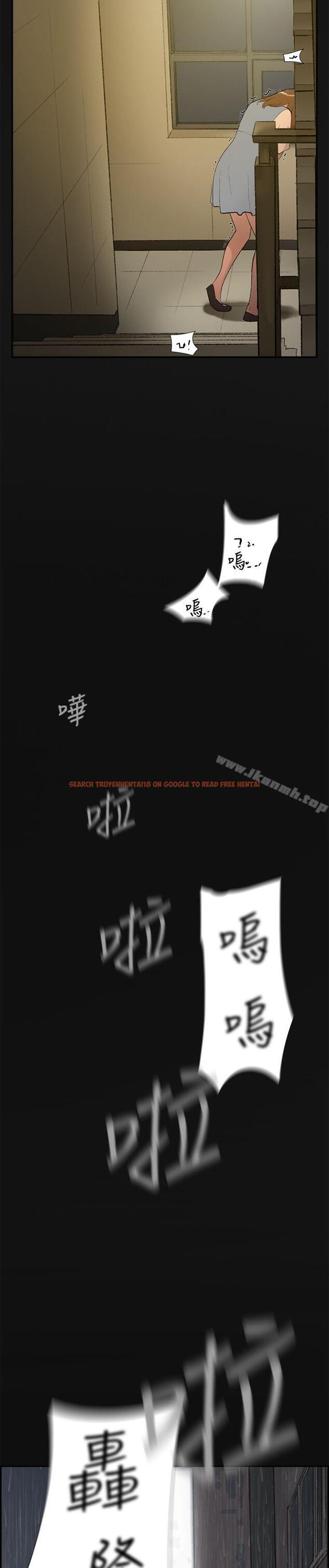 查看漫画雙重戀愛 - 第28話 - tymanga.com中的42158图片