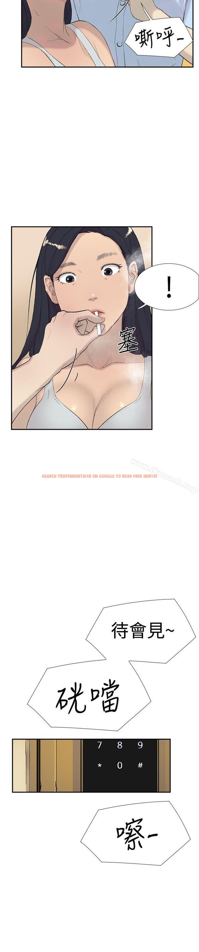 查看漫画雙重戀愛 - 第28話 - tymanga.com中的42410图片