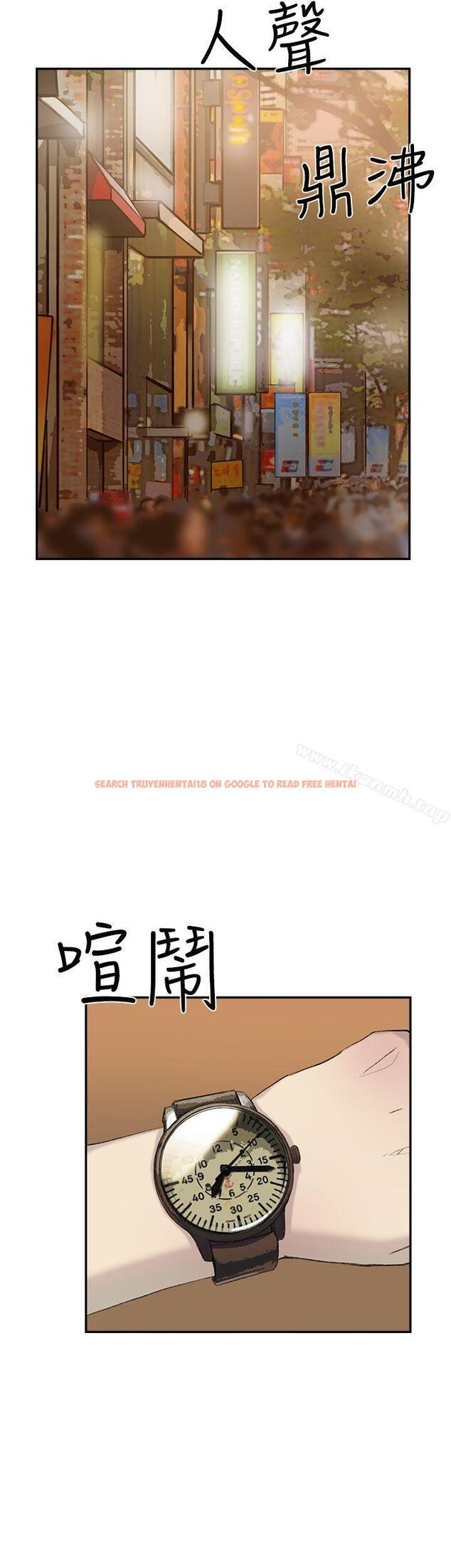 查看漫画雙重戀愛 - 第28話 - tymanga.com中的42463图片