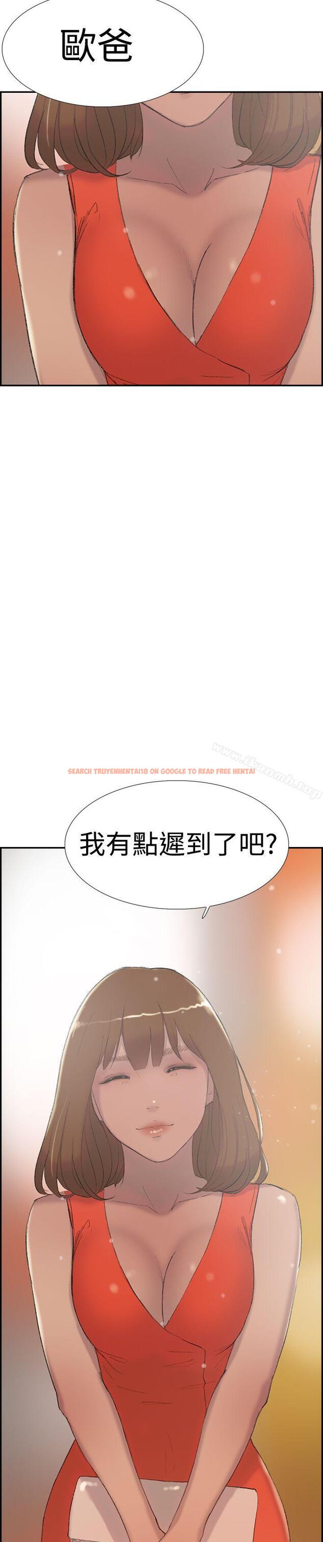 查看漫画雙重戀愛 - 第28話 - tymanga.com中的42591图片