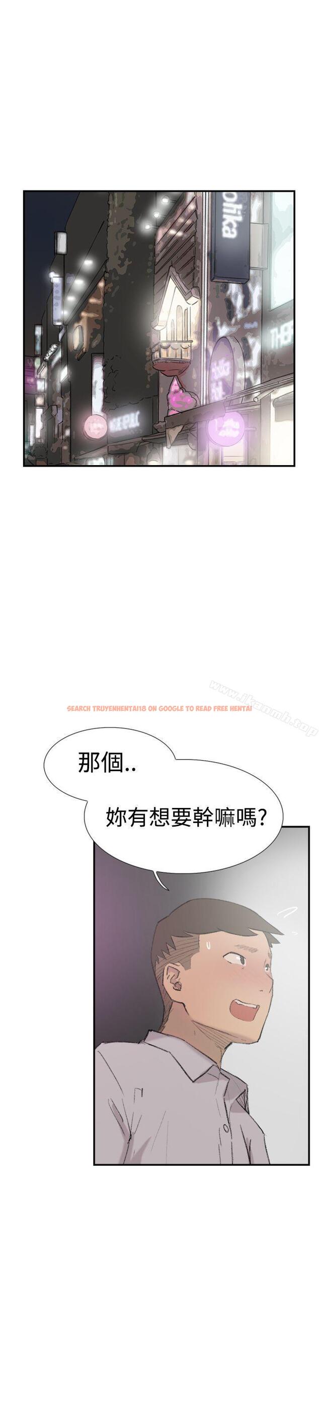 查看漫画雙重戀愛 - 第29話 - tymanga.com中的42717图片
