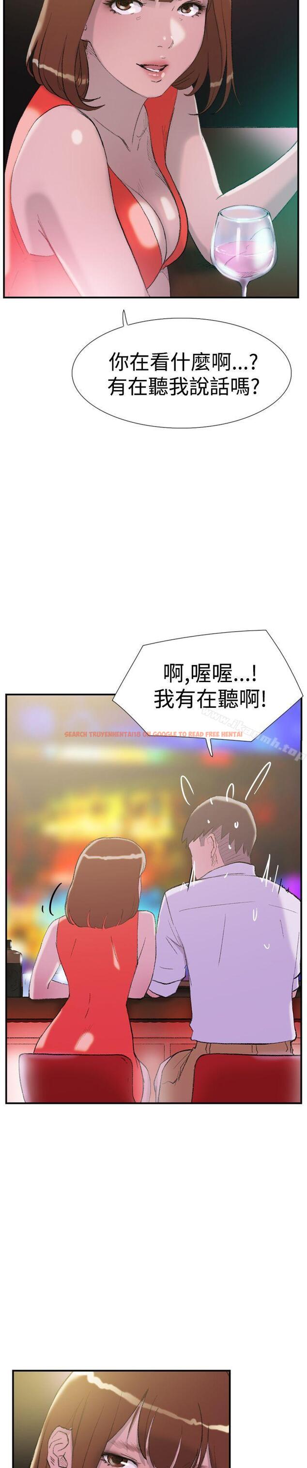 查看漫画雙重戀愛 - 第29話 - tymanga.com中的42890图片