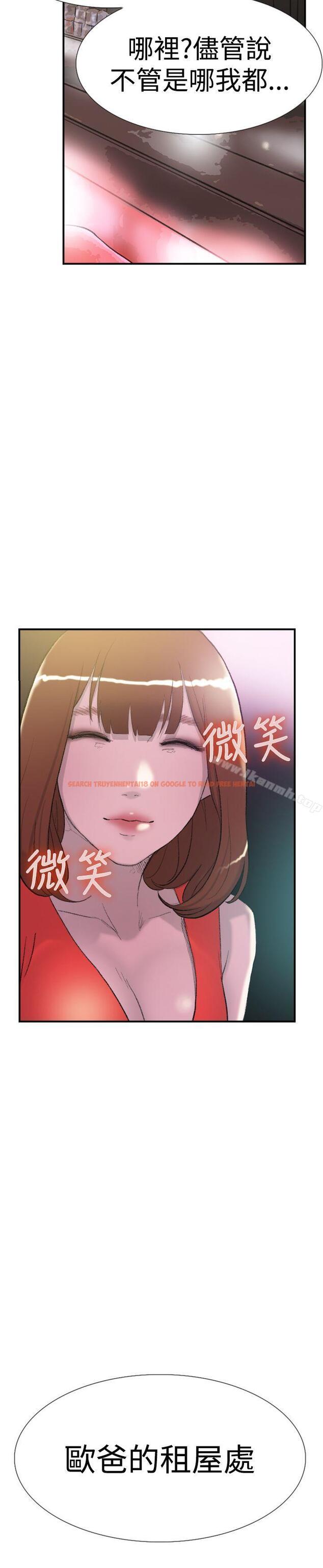 查看漫画雙重戀愛 - 第29話 - tymanga.com中的42923图片