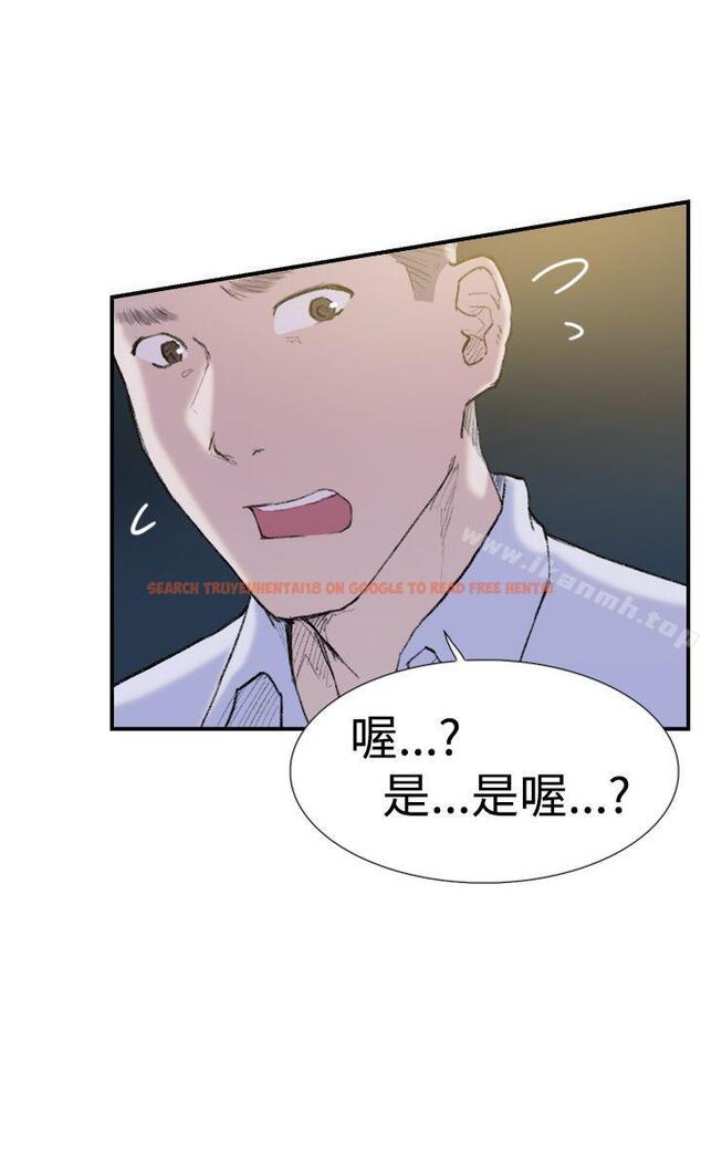 查看漫画雙重戀愛 - 第29話 - tymanga.com中的43066图片