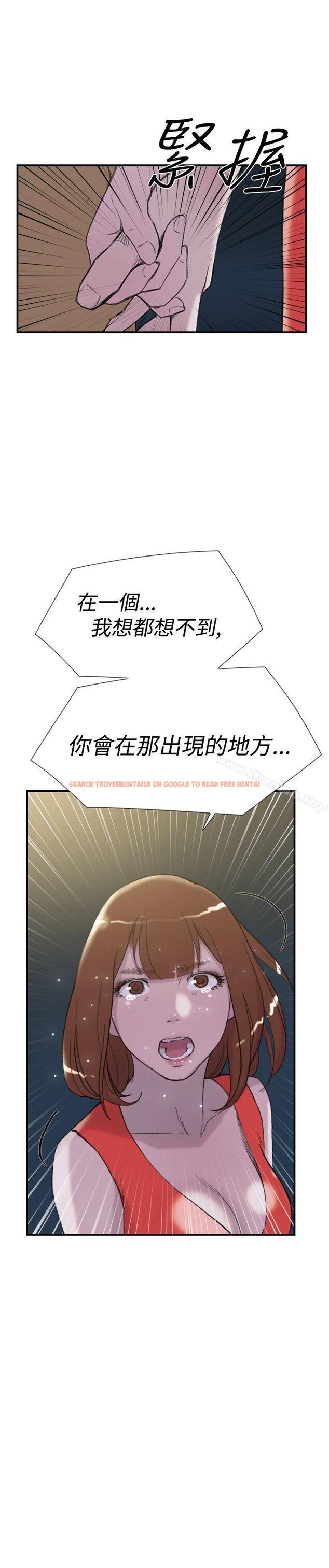 查看漫画雙重戀愛 - 第29話 - tymanga.com中的43172图片