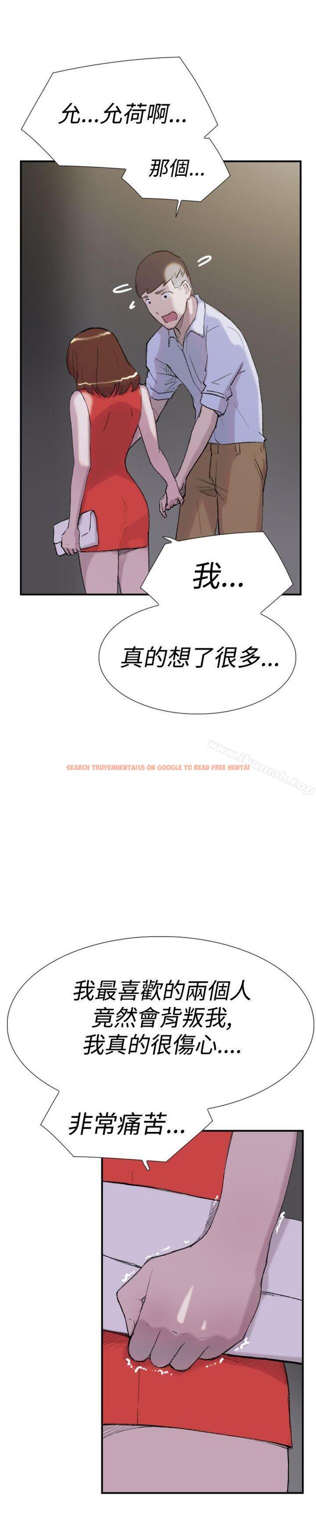 查看漫画雙重戀愛 - 第29話 - tymanga.com中的43225图片