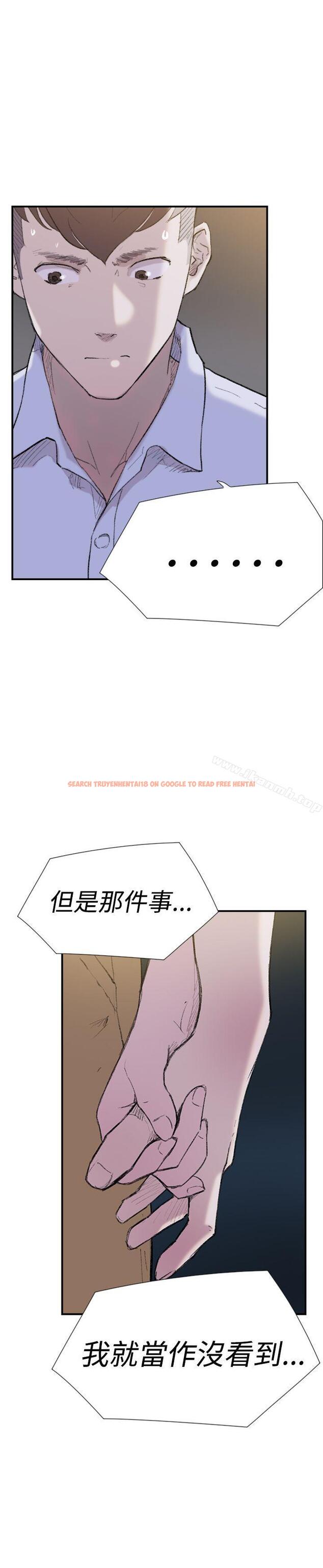查看漫画雙重戀愛 - 第29話 - tymanga.com中的43240图片