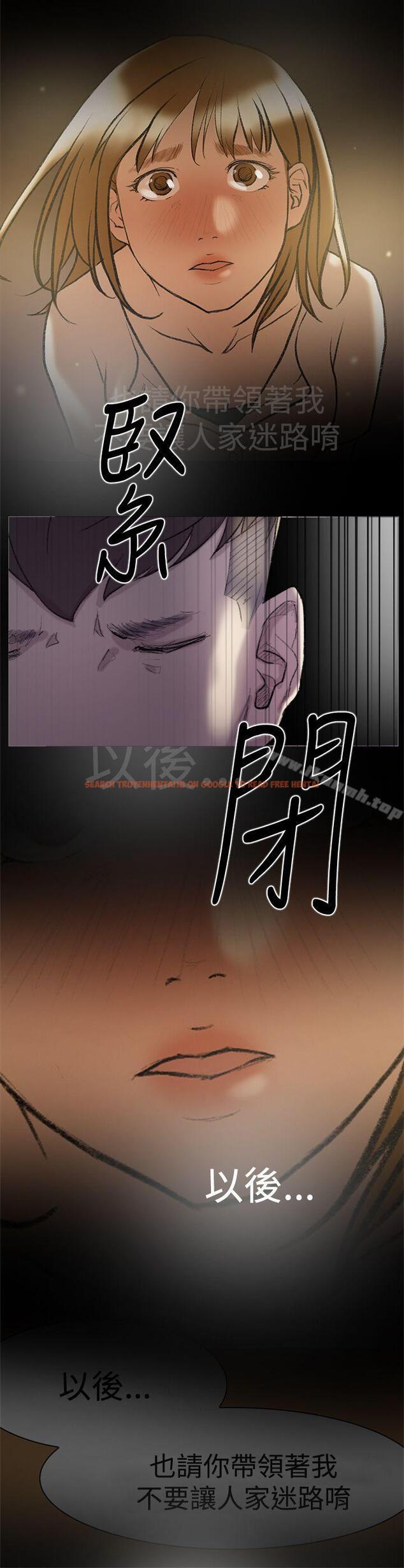 查看漫画雙重戀愛 - 第29話 - tymanga.com中的43517图片