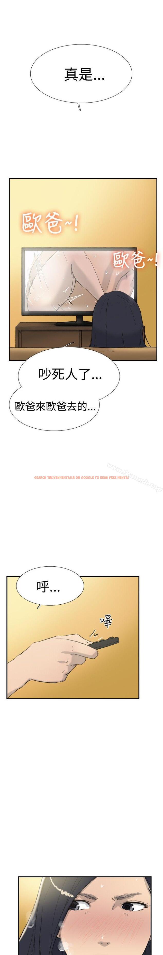 查看漫画雙重戀愛 - 第29話 - tymanga.com中的43602图片