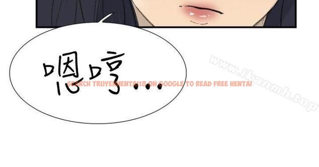 查看漫画雙重戀愛 - 第29話 - tymanga.com中的43616图片