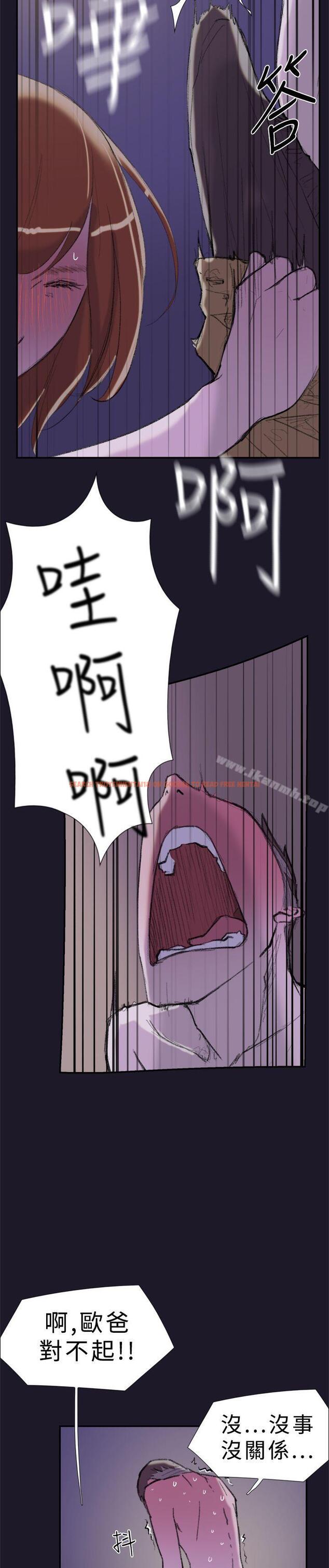 查看漫画雙重戀愛 - 第30話 - tymanga.com中的44214图片
