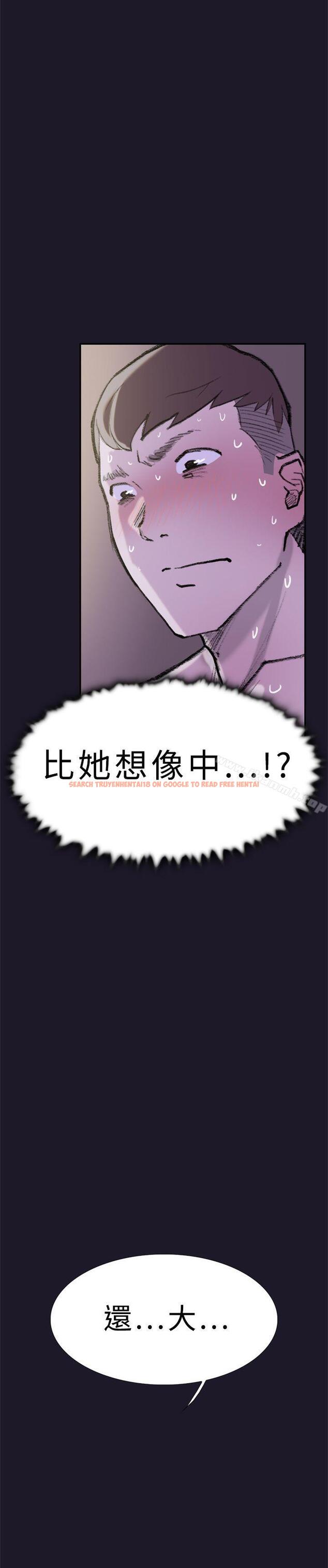 查看漫画雙重戀愛 - 第30話 - tymanga.com中的44281图片
