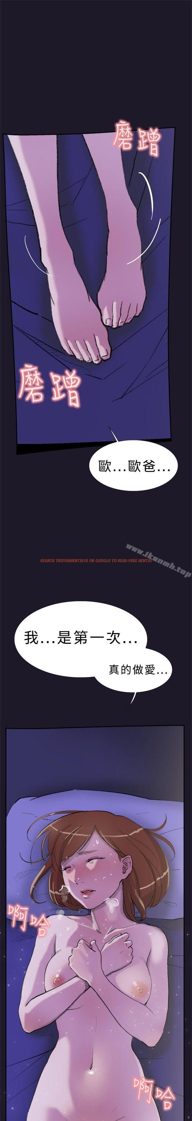 查看漫画雙重戀愛 - 第30話 - tymanga.com中的44486图片