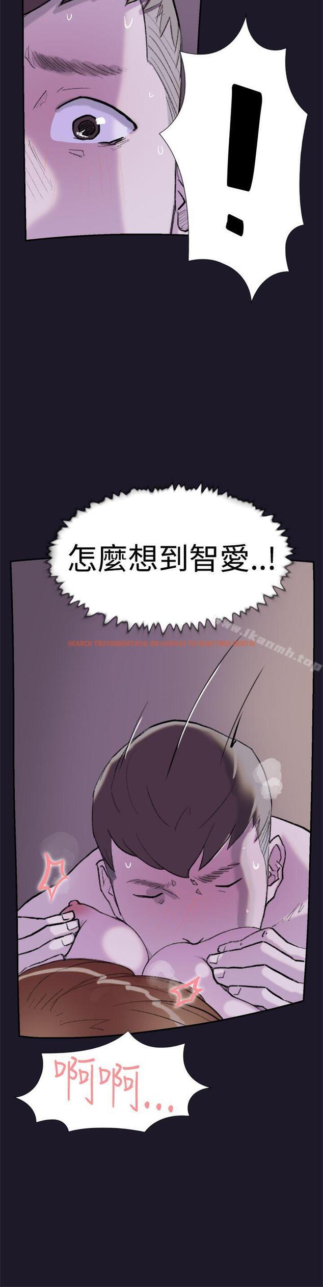查看漫画雙重戀愛 - 第30話 - tymanga.com中的44579图片