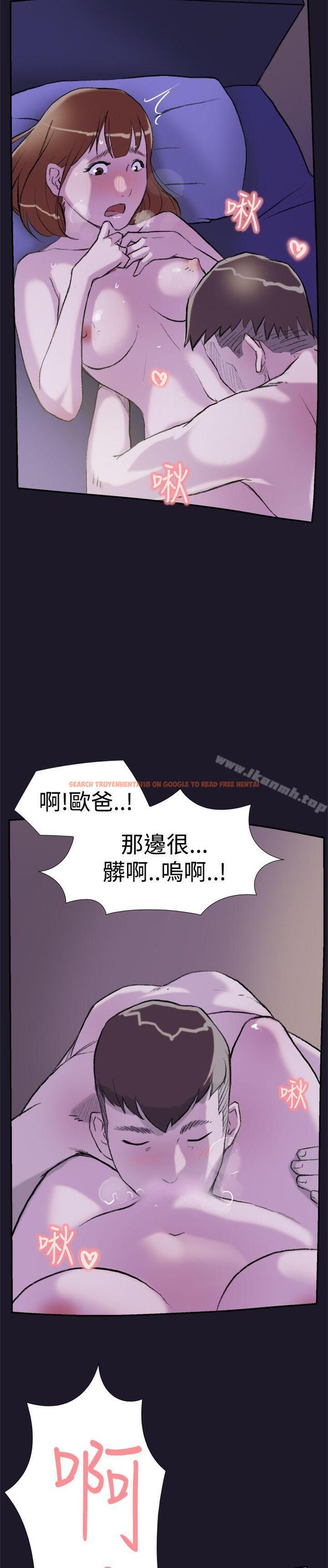查看漫画雙重戀愛 - 第30話 - tymanga.com中的44670图片