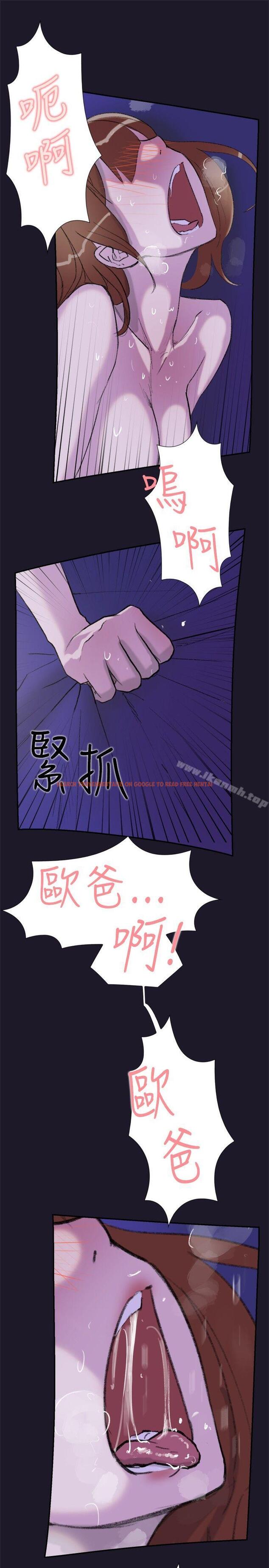 查看漫画雙重戀愛 - 第30話 - tymanga.com中的44716图片