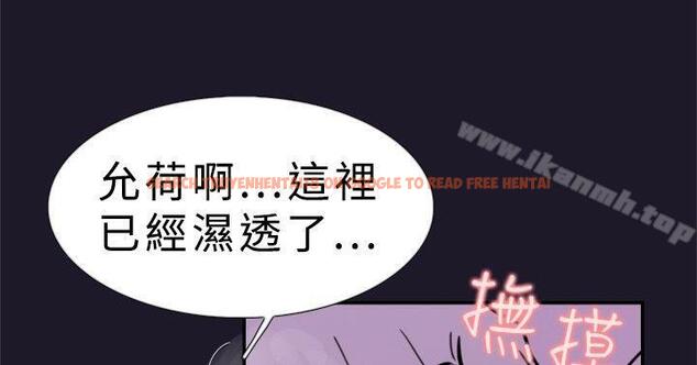 查看漫画雙重戀愛 - 第31話 - tymanga.com中的44884图片