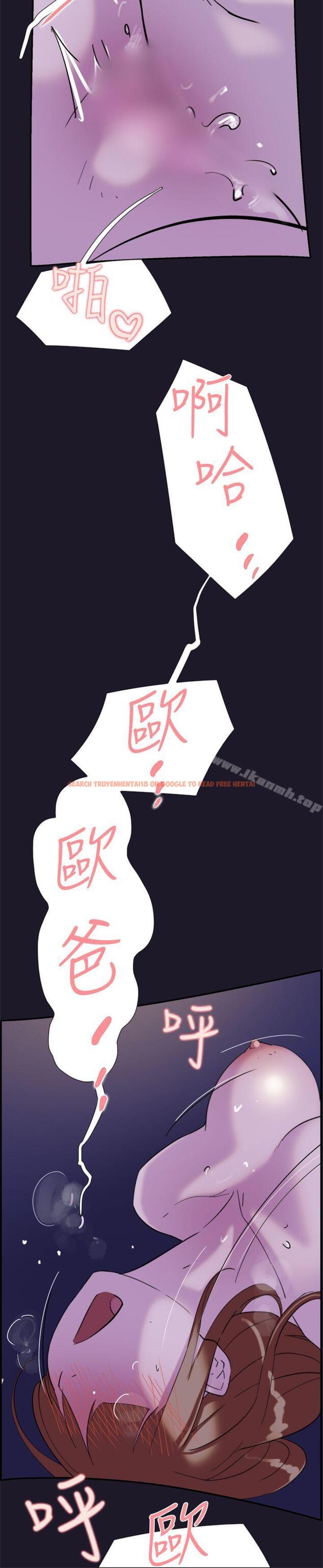 查看漫画雙重戀愛 - 第31話 - tymanga.com中的44916图片