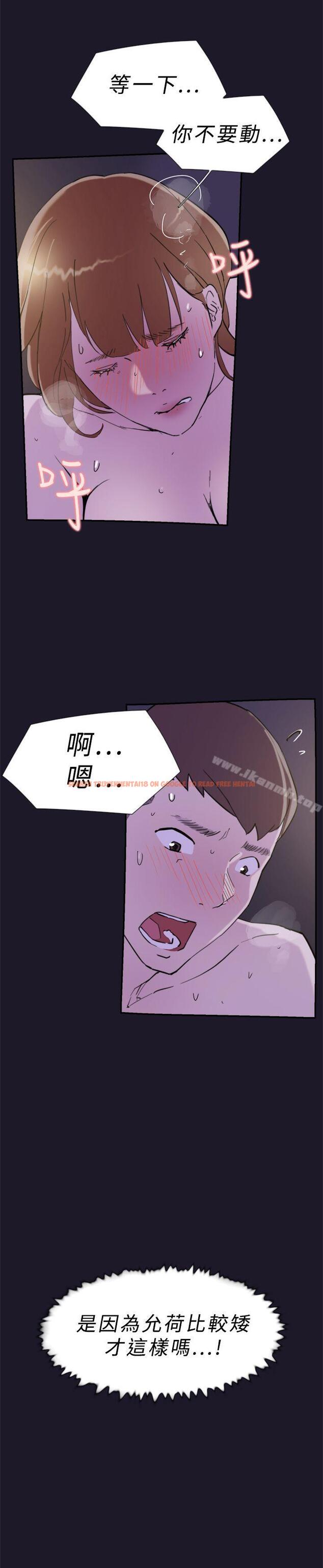 查看漫画雙重戀愛 - 第31話 - tymanga.com中的44985图片