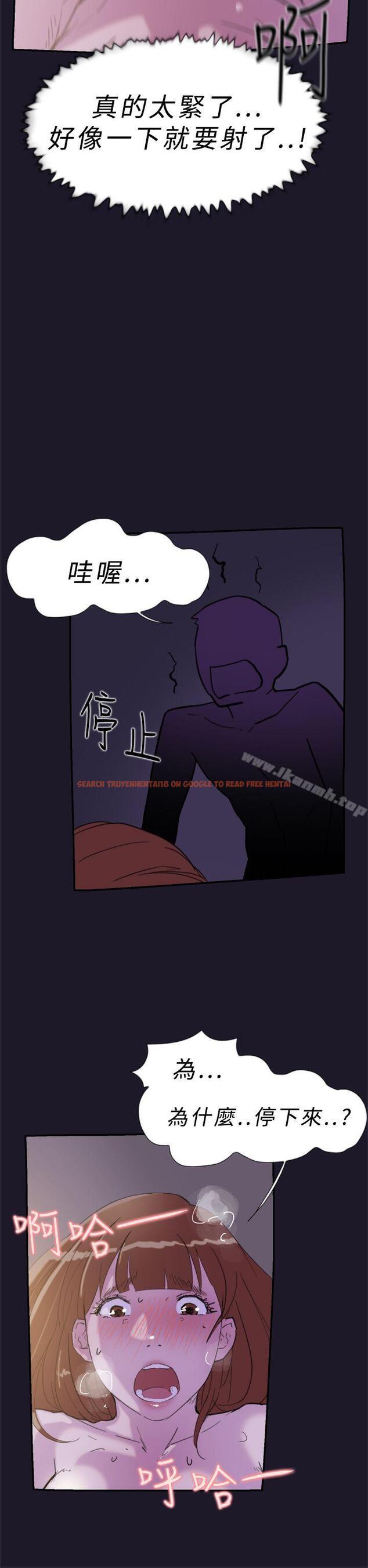 查看漫画雙重戀愛 - 第31話 - tymanga.com中的45111图片