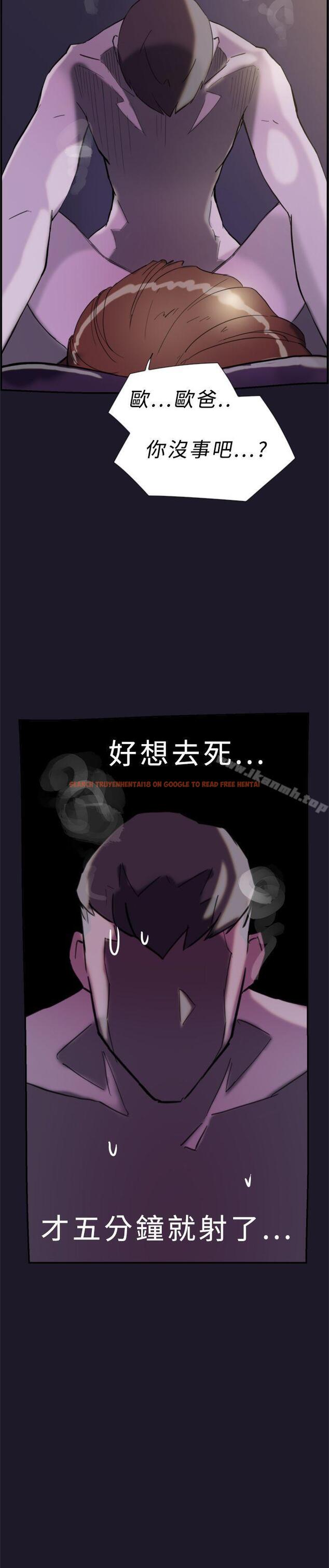 查看漫画雙重戀愛 - 第31話 - tymanga.com中的45170图片