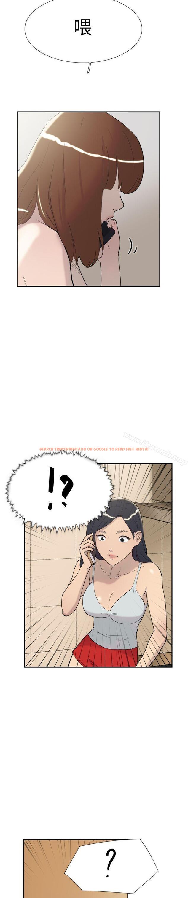 查看漫画雙重戀愛 - 第32話 - tymanga.com中的45580图片