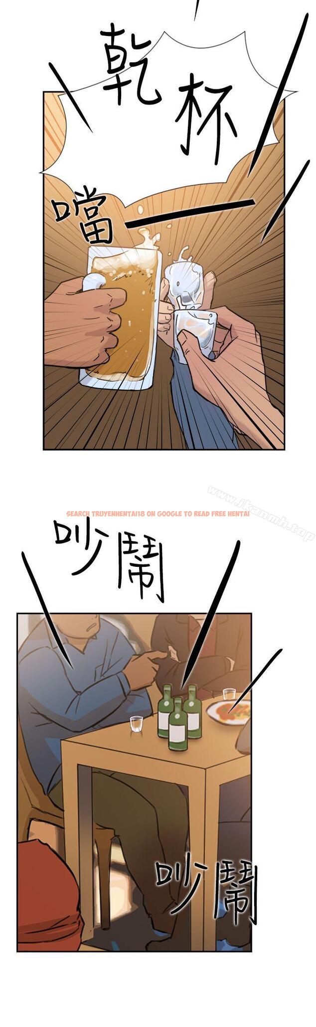 查看漫画雙重戀愛 - 第32話 - tymanga.com中的45679图片