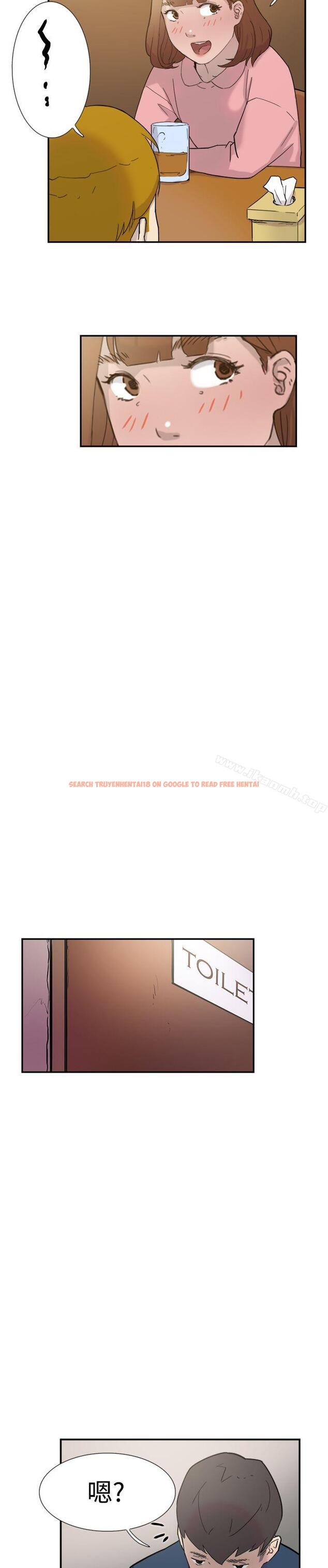 查看漫画雙重戀愛 - 第32話 - tymanga.com中的45942图片