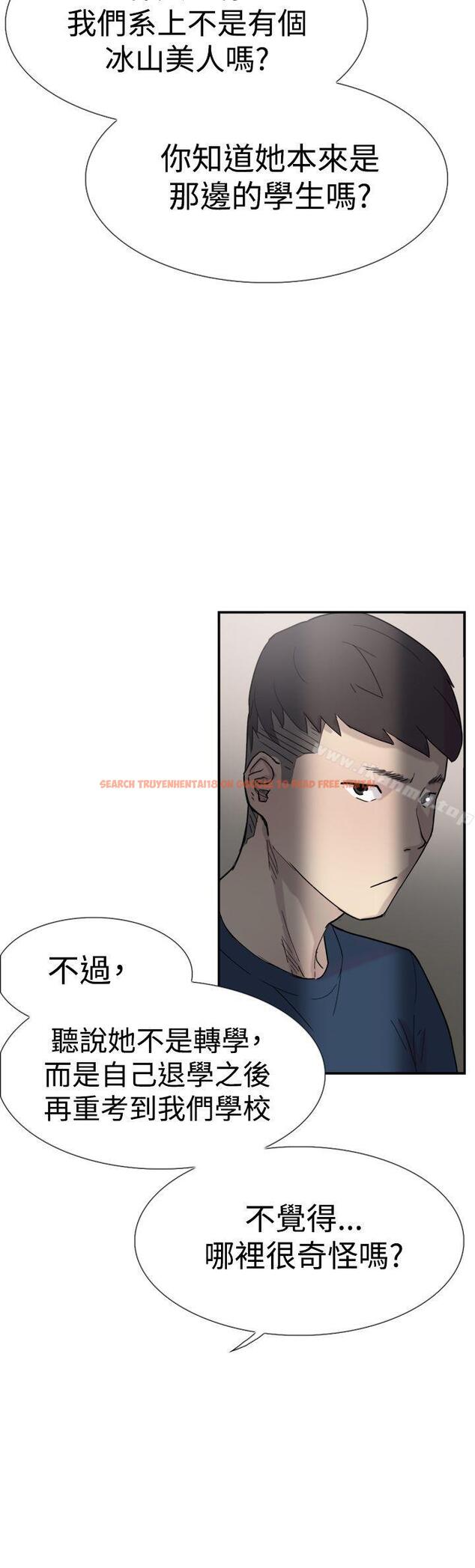 查看漫画雙重戀愛 - 第32話 - tymanga.com中的45961图片