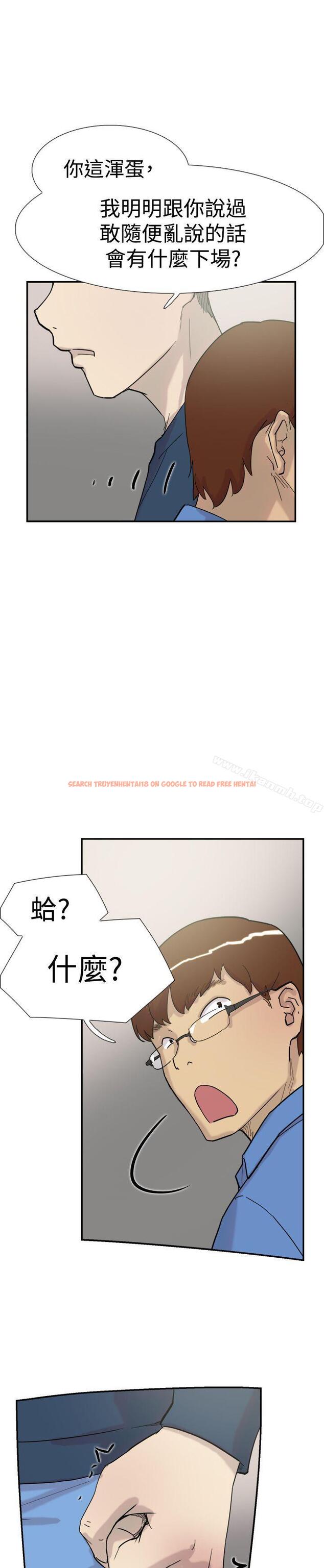 查看漫画雙重戀愛 - 第32話 - tymanga.com中的46069图片