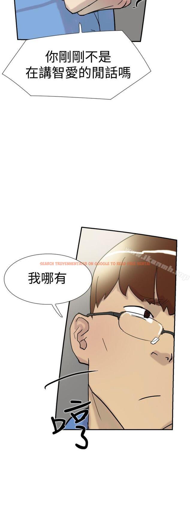查看漫画雙重戀愛 - 第32話 - tymanga.com中的46075图片