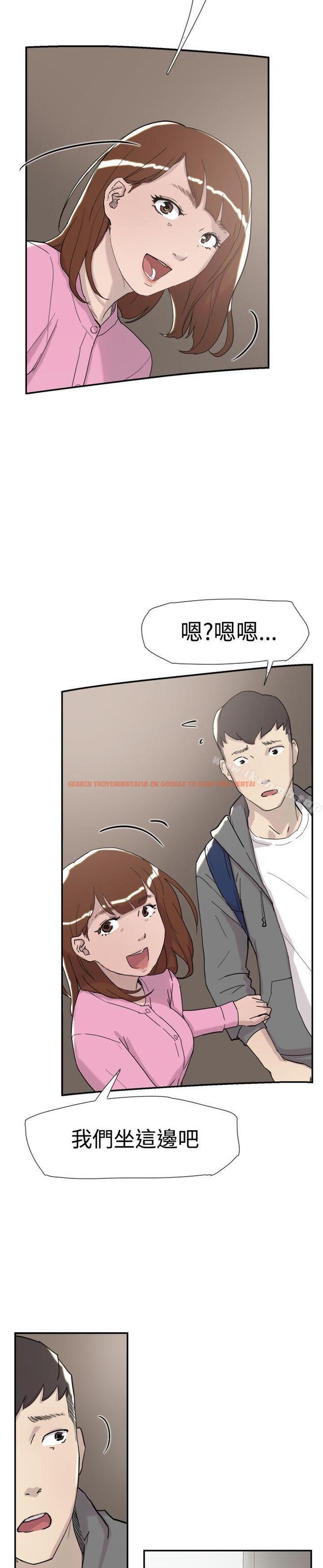 查看漫画雙重戀愛 - 第33話 - tymanga.com中的230336图片
