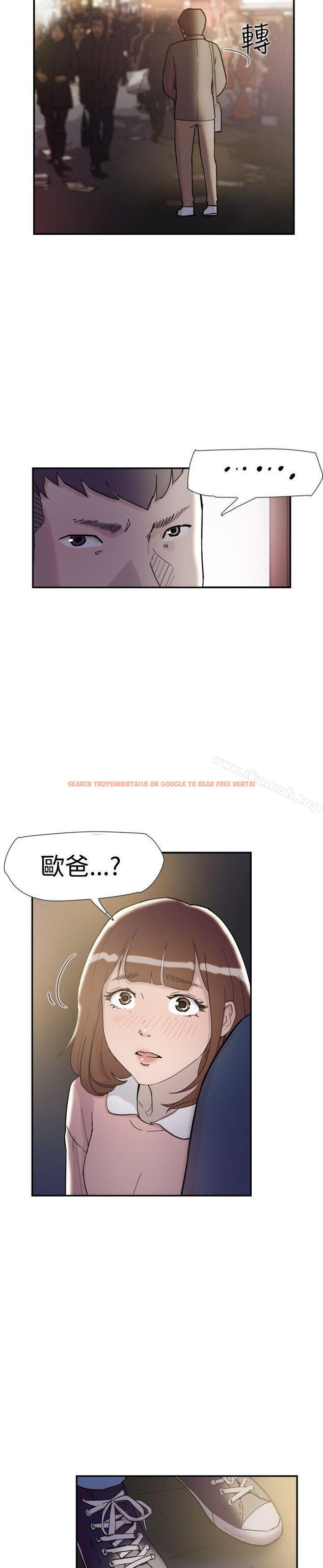 查看漫画雙重戀愛 - 第33話 - tymanga.com中的46390图片
