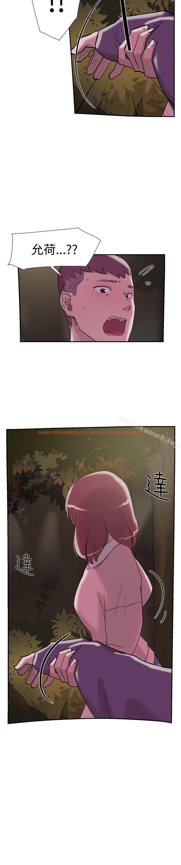 查看漫画雙重戀愛 - 第33話 - tymanga.com中的46424图片