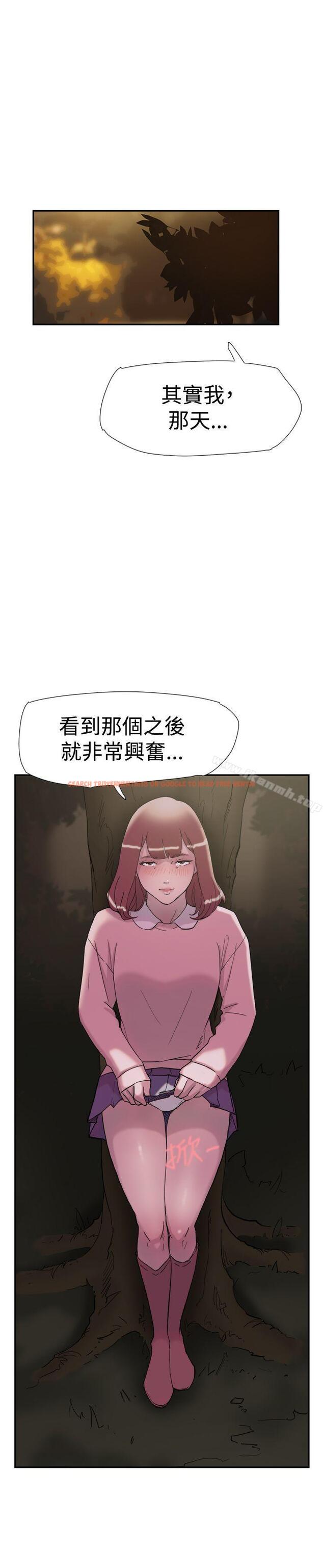 查看漫画雙重戀愛 - 第33話 - tymanga.com中的46442图片