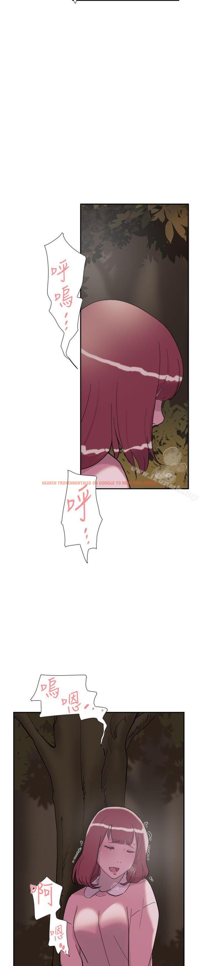 查看漫画雙重戀愛 - 第33話 - tymanga.com中的46901图片