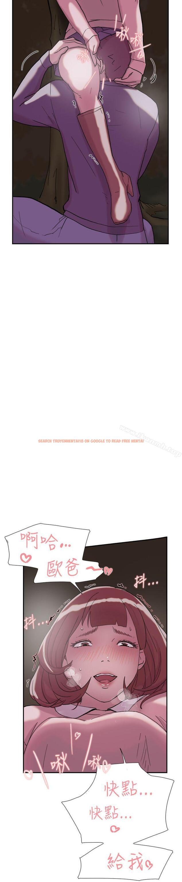 查看漫画雙重戀愛 - 第33話 - tymanga.com中的46903图片