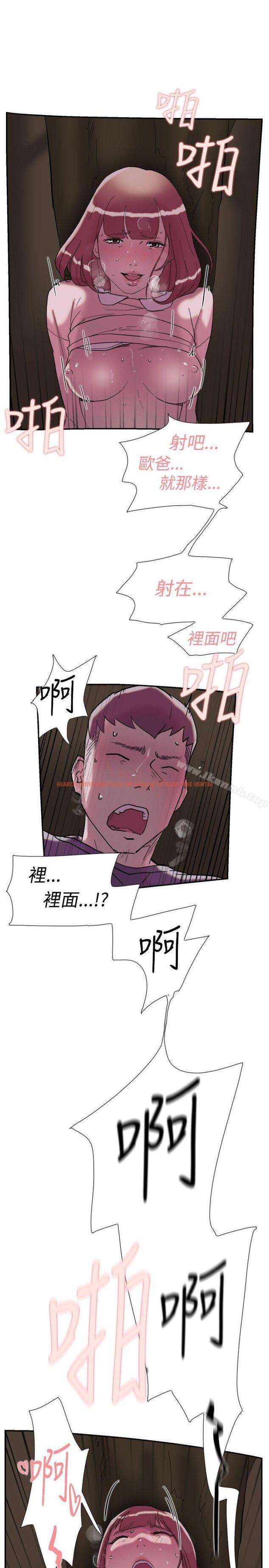 查看漫画雙重戀愛 - 第33話 - tymanga.com中的47112图片