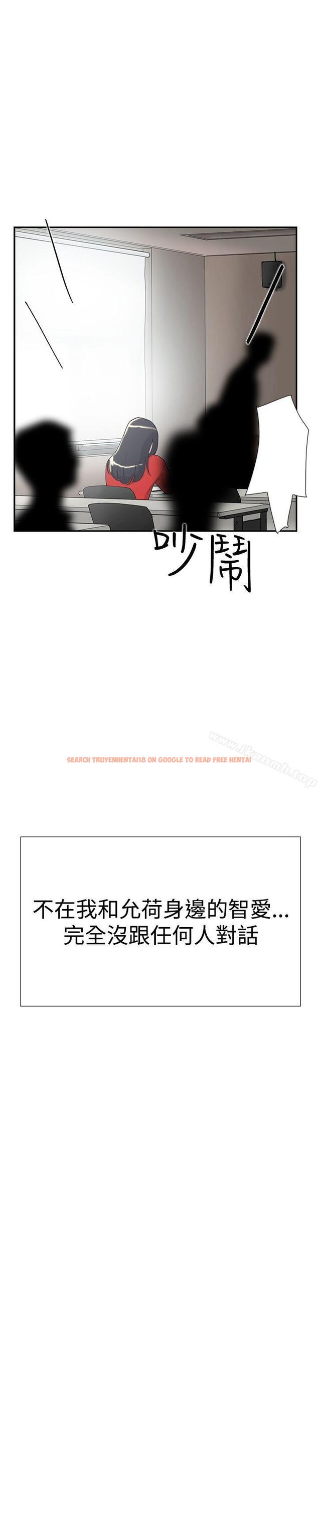 查看漫画雙重戀愛 - 第33話 - tymanga.com中的47369图片