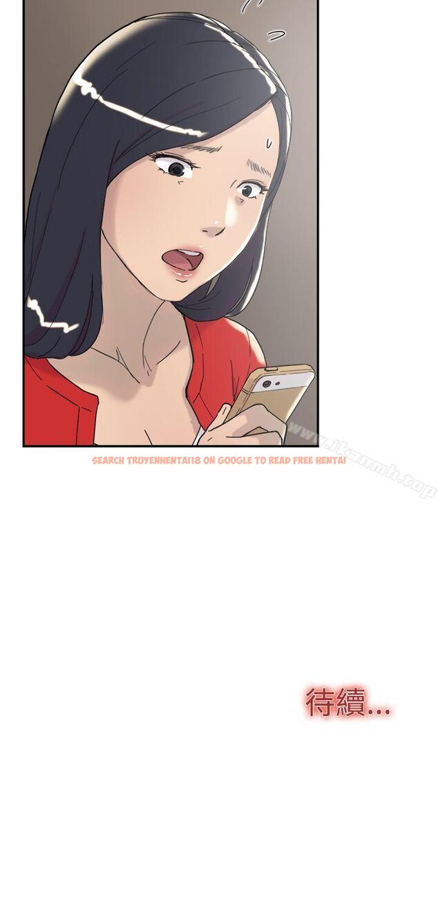 查看漫画雙重戀愛 - 第33話 - tymanga.com中的47428图片