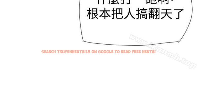 查看漫画雙重戀愛 - 第34話 - tymanga.com中的230412图片