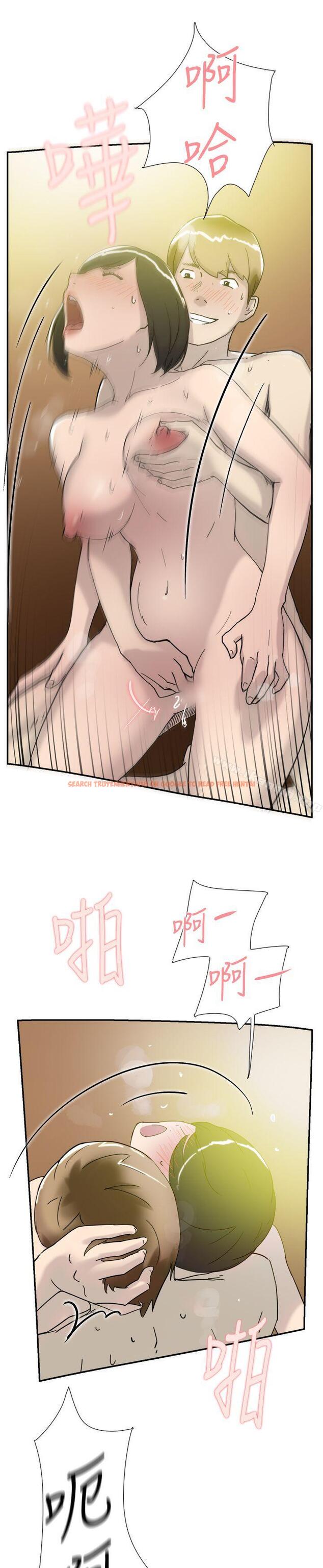 查看漫画雙重戀愛 - 第34話 - tymanga.com中的47581图片
