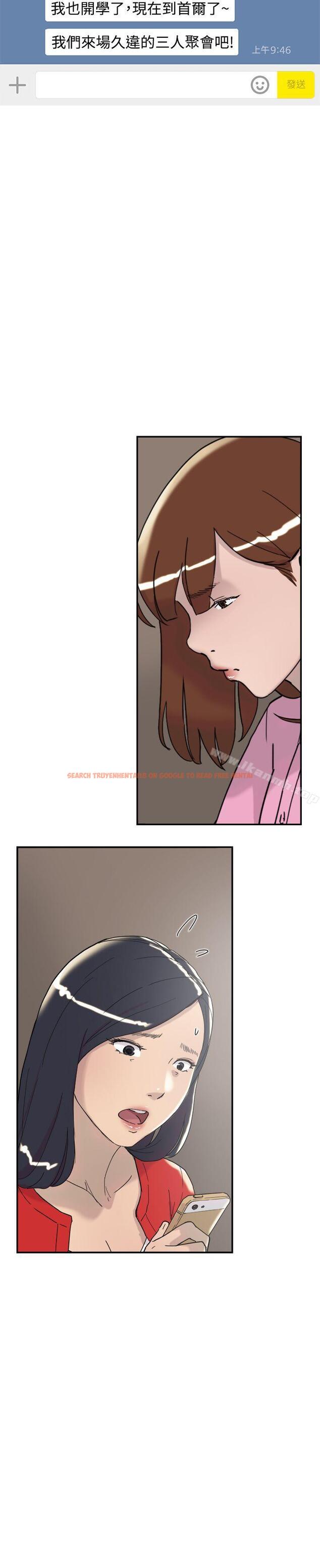 查看漫画雙重戀愛 - 第34話 - tymanga.com中的47655图片