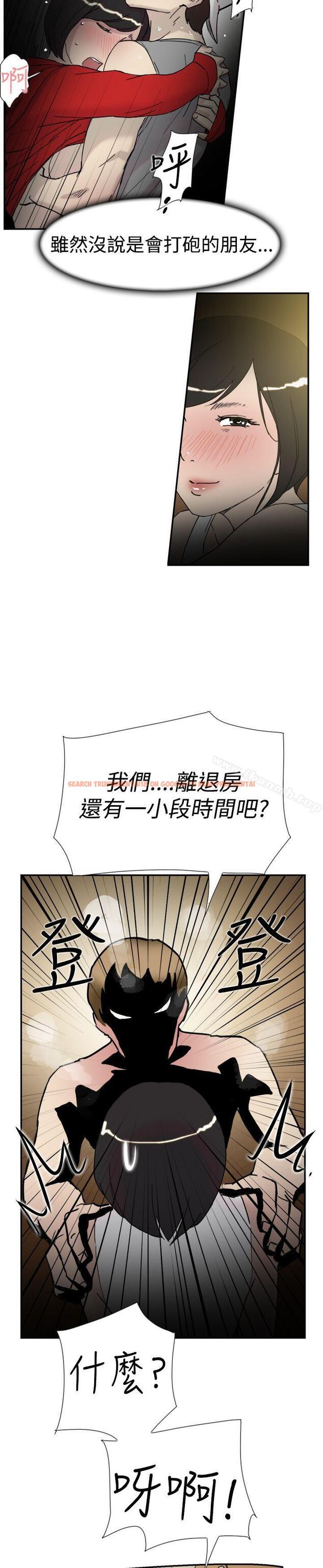 查看漫画雙重戀愛 - 第34話 - tymanga.com中的47743图片