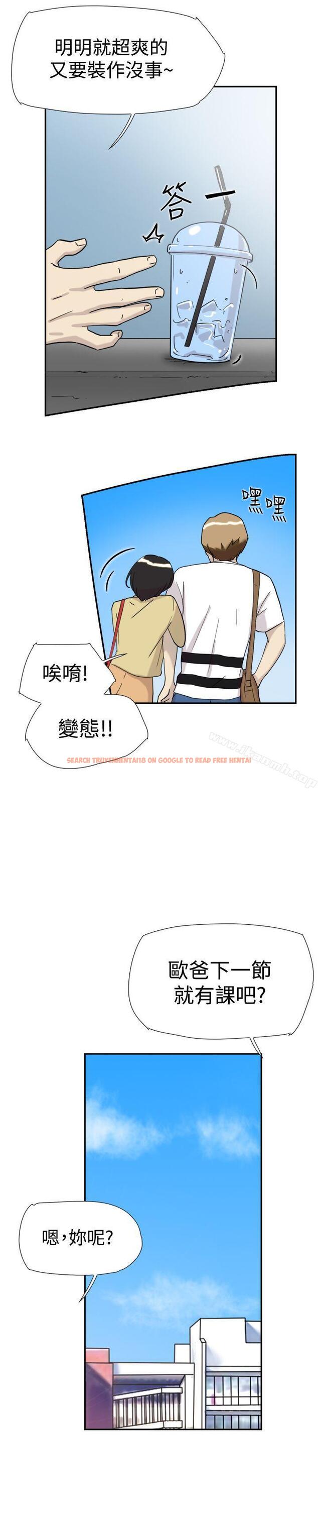 查看漫画雙重戀愛 - 第34話 - tymanga.com中的47933图片