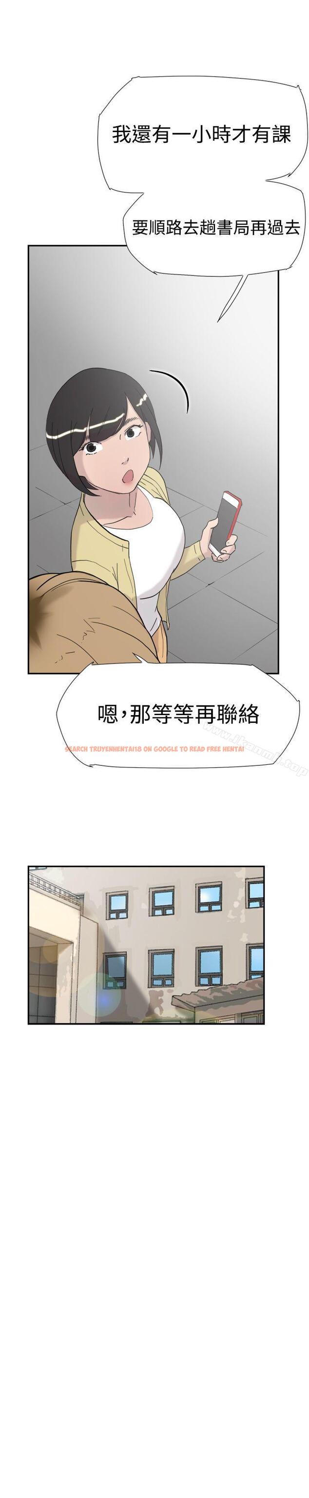 查看漫画雙重戀愛 - 第34話 - tymanga.com中的47938图片